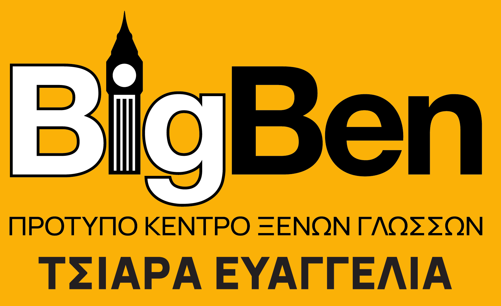 Big Ben Logo