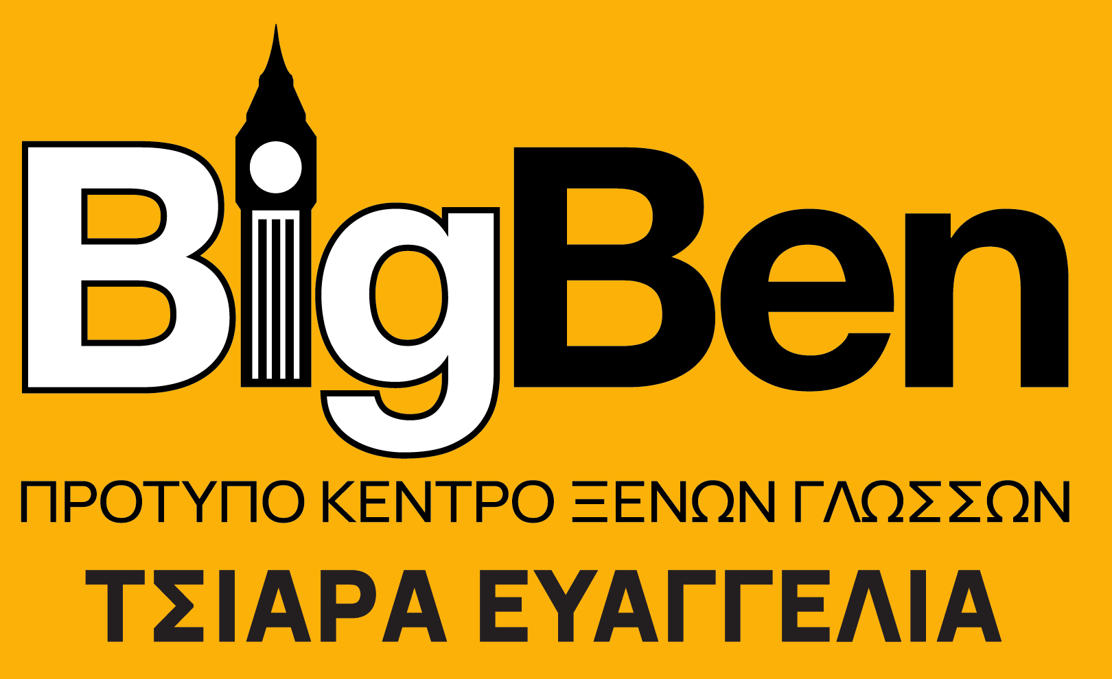 Big Ben Logo
