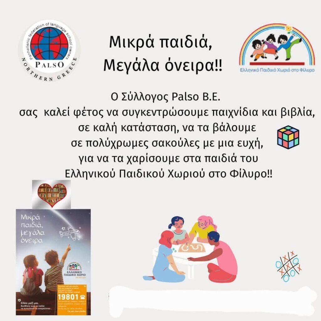 468657130 8853906618021843 721621894860003489 n