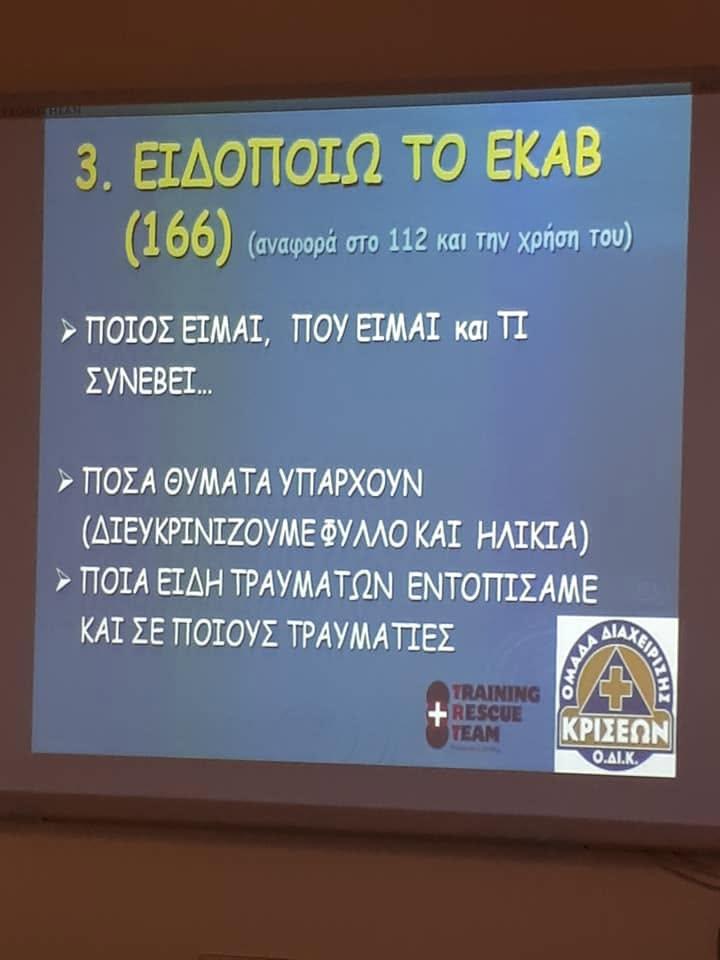 76710694 2642737135805520 8289010740652670976 n
